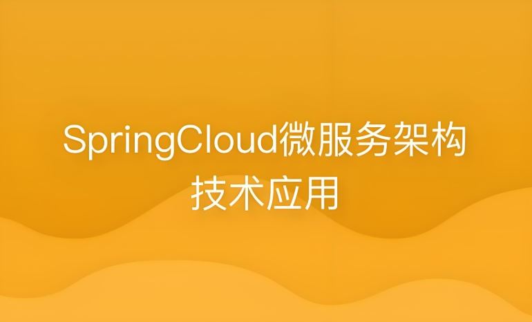 北大青鸟学士后 JAVA全套视频教程软件工程师ssh oracle 三大框架【价值13800元】