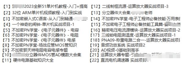 郭天祥22套大合集